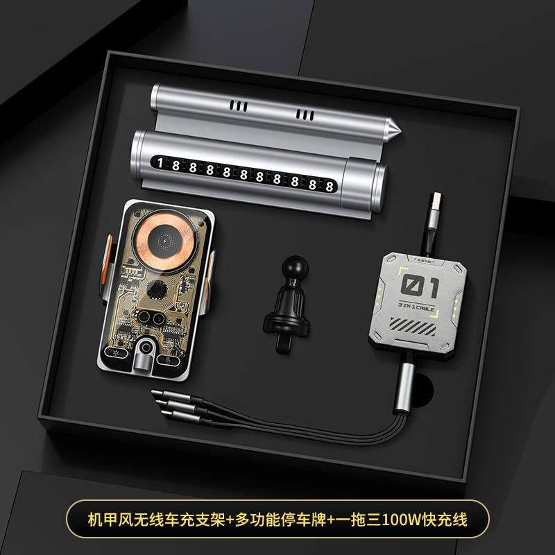 รถสีเงิน หมายเลข1 ชุด