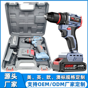 Taladro percutor eléctrico de 21V con motor sin escobillas, 150Nm de torque, 15000 RPM, con dos baterías y cargador para uso doméstico y profesional. - Product Image 5