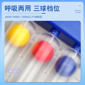 Entrenador Respiratorio Anning Tongji de Tres Bolas, Ejercicio Manual para la Capacidad Pulmonar, Instrumento de Rehabilitación Postparto - Product Image 3