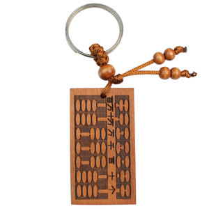Peach Wood Abacus <b>Keychain</b> Chinese Style Portable Car Pendant Gift For Spouse Colleagues Friends Teachers - Product Image 5