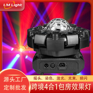 Éclairage de scène Limin, projecteur à six bras mobiles, LED à changement de couleur, faisceau stroboscopique, éclairage de scène, lumière d'effet intérieur KTV - Product Image 4
