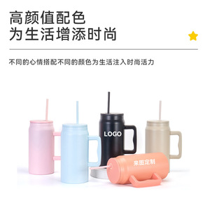 50oz Stainless Steel Handle Car <b>Mug</b> With Straw <b>Double</b> <b>Wall</b> Vacuum Insulated Travel Cup Universal Outdoor Use - Product Image 4