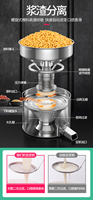 Broyeur commercial automatique de soja 1.5 KW Gelée de tofu au lait de soja Peau de tofu Fabrication de feuilles de tofu-Machines de traitement des produits à base de haricots