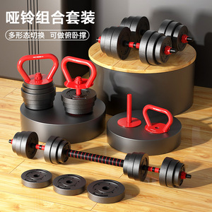Ensemble d'haltères pour hommes, fitness à domicile, <span class=keywords><strong>réglable</strong></span> de 10 kg à 40 kg, haltères écologiques, ensemble de barres d'haltères pour l'entraînement des muscles des bras - Product Image 2