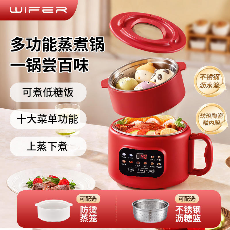 Panier Égouttoir à Riz en Acier Inoxydable Rouge [Cuiseur Vapeur Anti-brûlure]