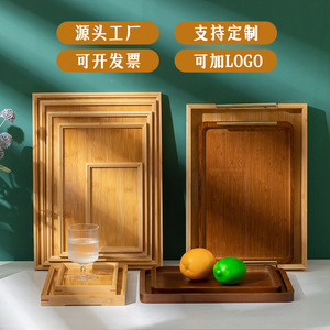 Plateau de service rectangulaire en bambou avec poignées pour thé, fruits, pain, style chinois moderne, surface vernie - Product Image 4