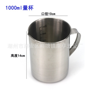 Taza medidora graduada de acero inoxidable 304 de 500 ml para uso en laboratorio, cilindro de medición, taza medidora a prueba de yodo, repostería - Product Image 4