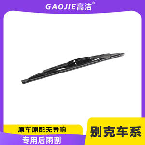 Compatible con los limpiaparabrisas traseros de Buick Excelle XT, Excelle HRV, Encore, Enclave, Envision, GL8, Verano, GL6. - Product Image 5