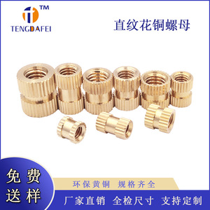 Insert fileté en laiton Tengdafei, métrique M1-M12, entièrement fileté, en cuivre, pour moulage par injection - Product Image 5