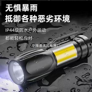 Flashlight Led <b>Rechargeable</b> Battery Outdoor <b>Work</b> Patrol <b>Light</b> With Dimmer Function USB Charging Portable Torch - Product Image 3
