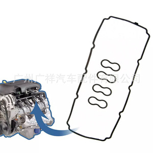 Guangshy Valve Cover <b>Gasket</b> Kit VS50625R For Chrysler 5.7L Engine OEM Replacement Part - Product Image 2