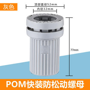 Base de fijación antidesprendimiento de 32mm para montaje en pared, accesorio de grifo de baño de ABS de fácil instalación - Product Image 4