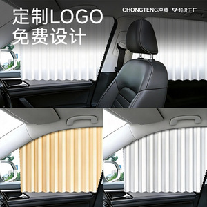 Pare-soleil de voiture à rail magnétique, protection gratuite des vitres latérales, style vénitien, 10 aimants, en polyester - Product Image 4