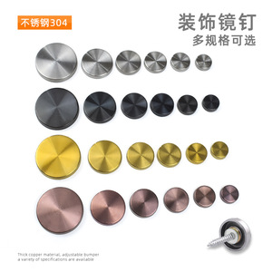 304 Stainless Steel <b>Mirror</b> Studs Round Decorative Caps For Glass <b>Tile</b> Hardware Accessory Durable Minimalist Design - Product Image 3