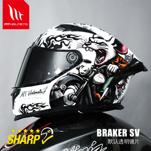 2025 MT BRAKE SV 新型ABSオートバイフルフェイスヘルメット、デュアルバイザー付き、ECE認証済みプロ仕様ライディングヘルメット - Product Image 2