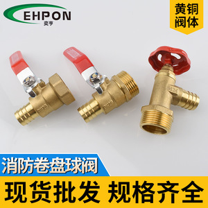 Válvula de bola de latón DN25, válvula angular roscada para suministro de agua con mango largo, tipo fijo - Product Image 5