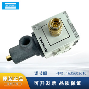 วาล์วควบคุมแรงดันแก๊ส Atlas Copco รุ่น 1635603610 ขนาด 1/4 นิ้ว ทางออก - Product Image 5