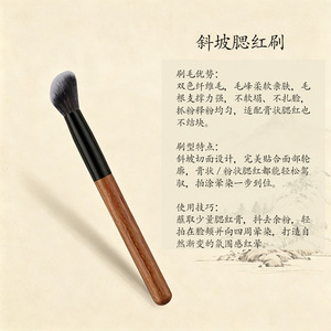 Brocha de maquillaje inclinada para colorete, mango de madera, fibras sintéticas, para aplicación de contorno, iluminador y polvos, origen Cangzhou - Product Image 4