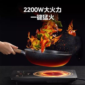 Placa de Inducción Midea de 2200W, un Solo Quemador, Control Táctil, Color Negro, MC-22XA12 - Product Image 3