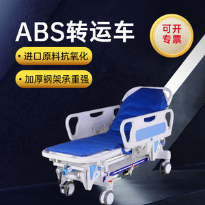 Lit de transport médical Lekang série B1B2, capacité 500 lb, chariot d'urgence avec fonction de levage et dossier réglable, usage hospitalier - Product Image 2