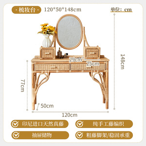 Foshan Hotel Home Furniture Square Woven Natural <strong>Rattan</strong> Bedroom <strong>Table</strong> and Chair Sets <strong>Dressing</strong> <strong>Table</strong> with Mirror Wood Dresser - Product Image 6