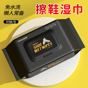 Toallitas desechables para limpiar zapatos blancos, quitamanchas para zapatos blancos, toallitas de limpieza sin enjuague, paquete portátil - Product Image 2