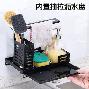 Égouttoir d'évier de cuisine sans perçage avec support pour éponge et brosse à vaisselle, égouttoir mural pour rangement de cuisine - Product Image 5