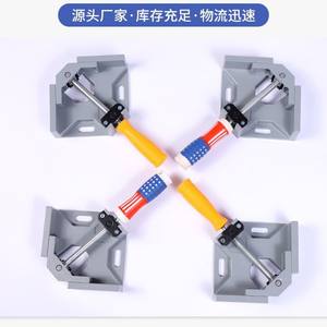 Abrazadera de Ángulo Recto de Aleación de Aluminio de 90 Grados con Mango Único para Soldar Vidrio, para Peceras, Marcos de Fotos - Product Image 5