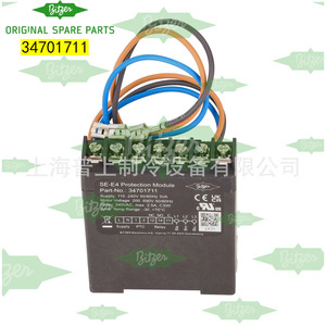 โมดูลป้องกัน E4 Bitzer SE 34701711 110 240V 50 60Hz ชิ้นส่วนเครื่องทำความเย็น - Product Image 1