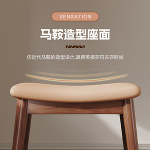 Saddle <b>Stool</b> Solid Wood Upholstered <b>Dressing</b> <b>Stool</b> Bedroom Makeup Chair Durable Versatile Adult Use - Product Image 3