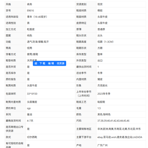 Chaussures haut de gamme avec empeigne en cuir véritable et semelle en caoutchouc antidérapante, idéales pour les affaires et les vacances - Product Image 6