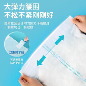Adult Diapers Size L Breathable Leak <b>Proof</b> For Adults Elderly Pregnant Postpartum Care - Product Image 4