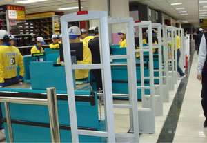 Недорогая антенна для супермаркета - Product Image 4