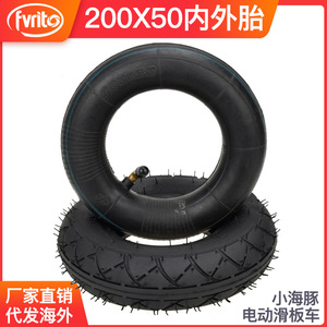 Fvrito – pneus de Scooter électrique 200x50, tubes intérieurs et extérieurs, en caoutchouc résistant à l'usure, pour Scooter Little Dolphin - Product Image 5