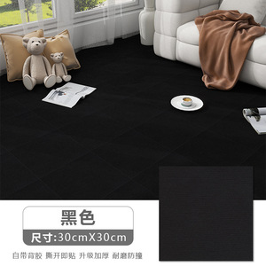 Dalles de moquette <span class=keywords><strong>auto</strong></span>-adhésives pour bureau, moquettes superposables, revêtements de sol antidérapants, dalles de moquette commerciales - Product Image 4