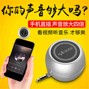 Yayusi A5 Mini altavoz portátil con enchufe de 3,5mm, salida de 3W, alimentación USB, para reproducción de vídeo y música en teléfonos móviles - Product Image 1