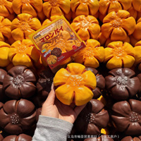 Jouet anti-stress Hachimi Chestnut Pastry à rebond lent, ultra-humide, toucher tendre, simulation de pâtisserie, en PU, emballé