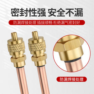 Copper Refrigerant Charging <b>Valve</b> With Quick Connector For Air Conditioner And Refrigerator Freezer <b>Parts</b> 75*0.7 120*0.7 - Product Image 3