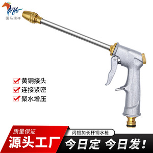 Pistola de pulverización de alta presión Guoma Ruixiang, boquilla de aleación de aluminio y cobre, flujo ajustable para lavado de coches y limpieza de patios - Product Image 4