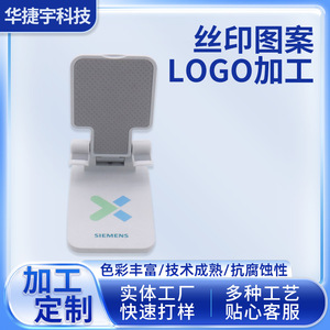 Caja de Plástico Hua Jieyu con Impresión UV, Logotipo Personalizado, Acabado de Superficie, Entrega Exprés - Product Image 5