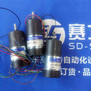 BAUR SM224L(1)-12-LIFY DC <b>Motor</b> Industrial <b>Control</b> Spare Part General Use - Product Image 2