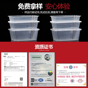 Rectangular Plastic <b>Lunch</b> Box 750ml Disposable Takeout Container With Flat Lid For Food Storage - Product Image 5