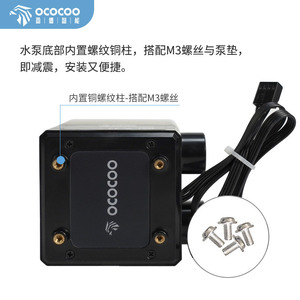 Bomba de Agua Ococooc 12V 24V Industrial DC Sin Escobillas con Rodamientos de Cerámica Nano para Sistema de Refrigeración de Computadoras - Product Image 4