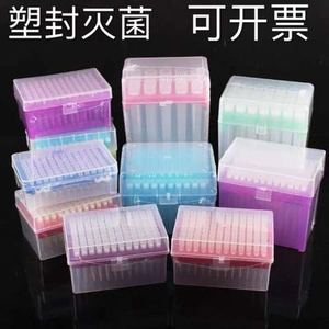Embouts de pipette médicale Huichuang 10ul 200ul 1000ul scellés et stérilisés pour usage en laboratoire - Product Image 1