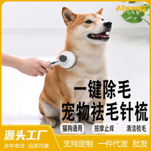 Peine de botón redondo portátil para masaje de perros y gatos, eliminación suave del pelo - Product Image 5