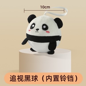 Balle <span class=keywords><strong>rouge</strong></span> d'entraînement visuel pour bébé 0-3 mois, jouet éducatif pour le développement de <span class=keywords><strong>la</strong></span> vision des nouveau-nés - Product Image 5