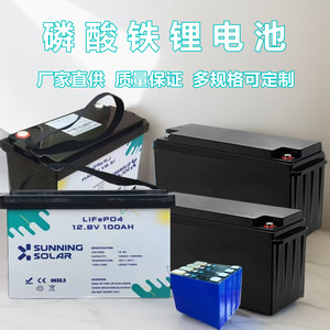 Lifepo4 Solar Energy Storage <b>Battery</b> <b>12V</b> 100Ah For Solar Systems With Liquid Design - Product Image 2