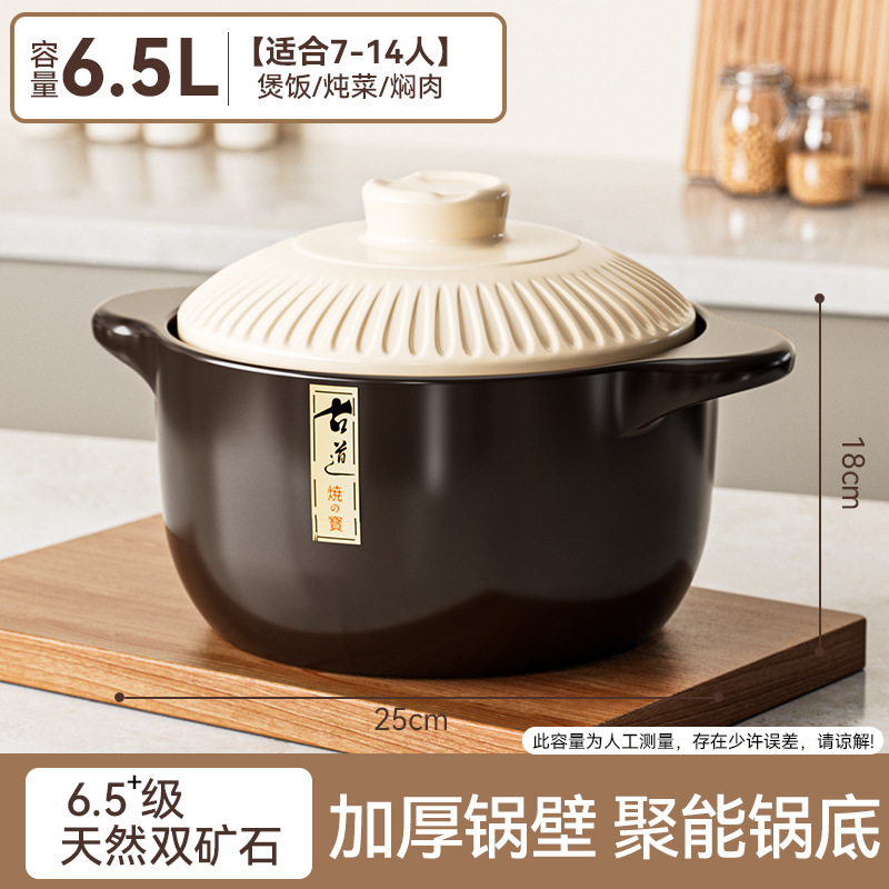 Beige [6.5L] Traditional Casserole [Serves 7-14]