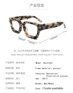 <span class=keywords><strong>2026</strong></span>년 신상품 고급 핫세일 도매 맞춤 레트로 패션 두꺼운 안경테 와이드 프레임 안경 레트로 사각 광학 안경 - Product Image 5