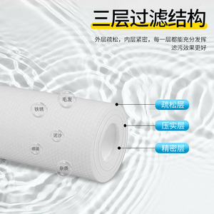 Cartouche filtrante en coton PP de 20 pouces, 508 mm, 60 mm, 1,5 micron pour purificateur d'eau - Product Image 3